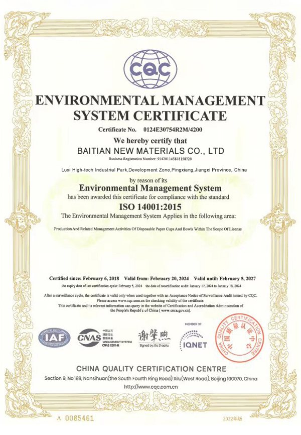 Pingxiang-Baitian-New-Materials-Co