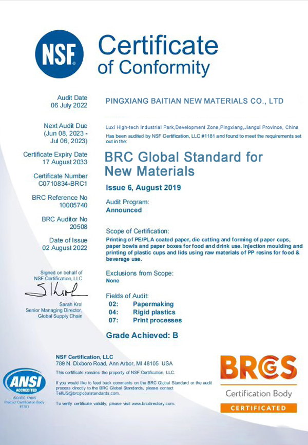 Pingxiang-Baitian-New-Materials-Co