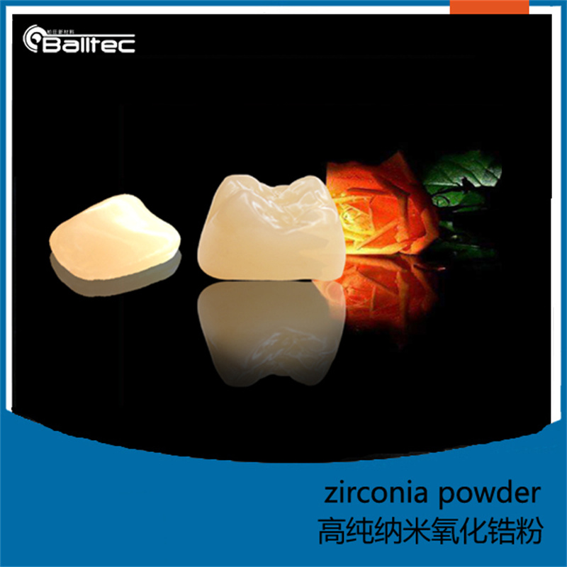 Dental Zirconia Powder Teeth (2).jpg