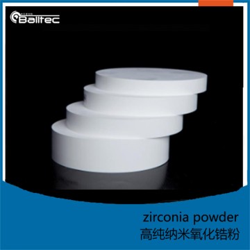 牙科氧化鋯粉/生物氧化鋯粉/牙科用粉末